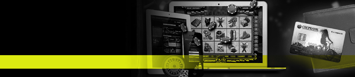 где можно найти виртуальное казино на реальные деньги