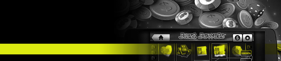 где поиграть в новые игровые автоматы с бездепозитным бонусом