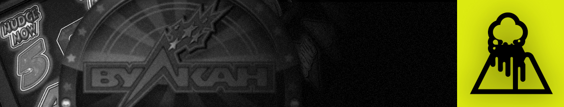 как крутить официальные игровые автоматы вулкан со ставками на деньги