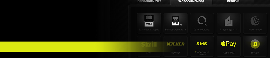 как выводить деньги с онлайн казино сразу на карту