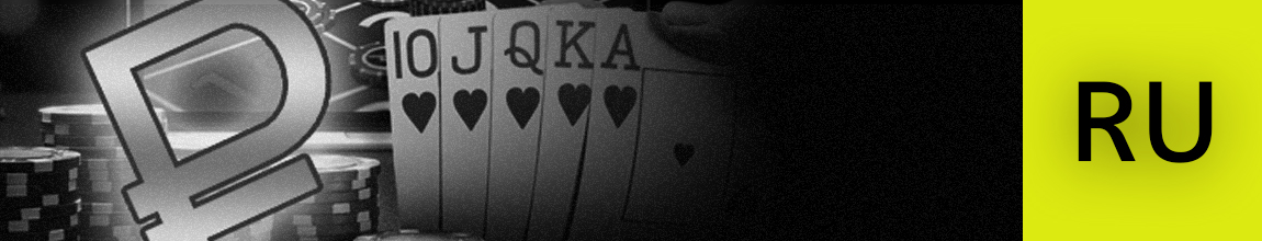 обзор списка надежных мобильных казино с рублями