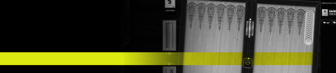 ✴️ Длинные нарды на деньги казино Вулкан