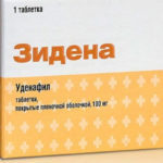 Зидена - возбуждающие таблетки