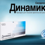 силденафил динамико